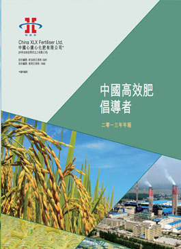 中国·拉斯维加斯(3499·官方认证)网站-Officialwebsite