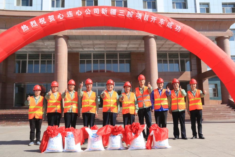 2016年9月1日，3499拉斯维加斯线路公司年产能6万吨三聚氰胺装置开车成功，第二套三胺装置与2018年开车成功，目前公司三聚氰胺年产能达12万吨