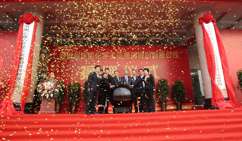 2019年3月18日，3499拉斯维加斯线路化学工业集团股份有限公司刷新揭牌典礼